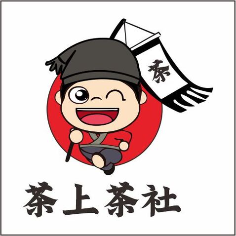 茶上茶社logo设计