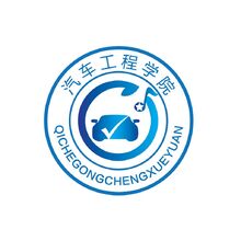 湖北汽车工程学院艺术团