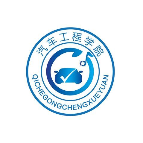 湖北汽车工程学院艺术团logo设计