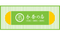 乔茶o恋