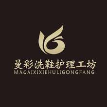 曼彩洗鞋护理工坊