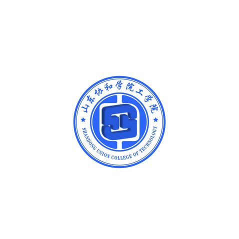 山东协和学院工学院logo设计