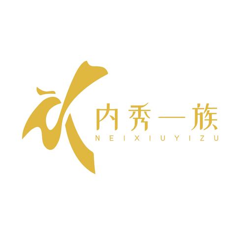 内秀一族logo设计