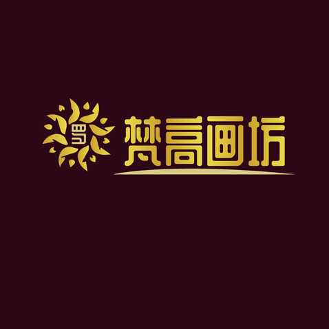 梵高画坊logo设计