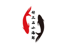 付三石小海鲜