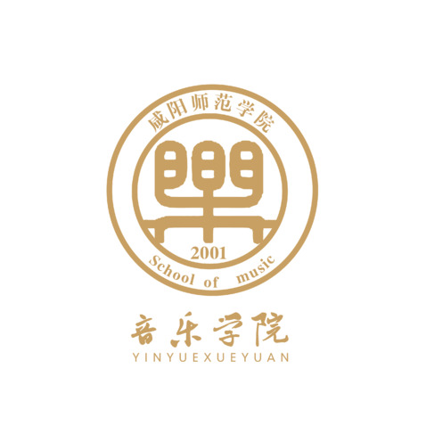 咸阳师范学院 音乐学院logo设计