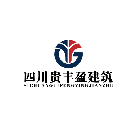 贵丰盈logo设计