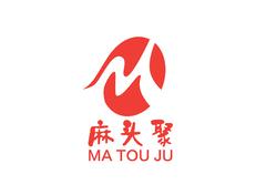 麻头聚