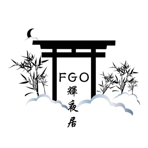 FGO輝夜居logo设计