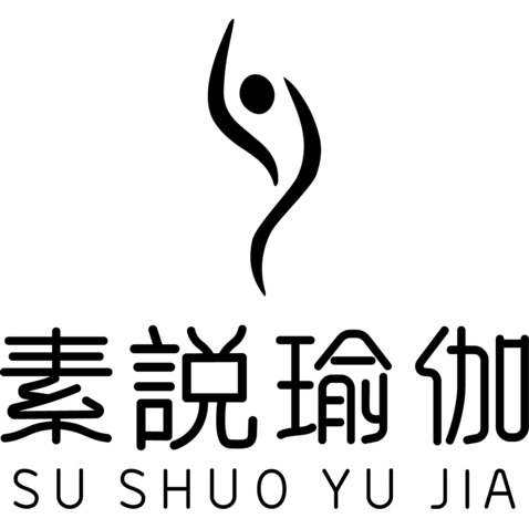 素説瑜伽logo设计