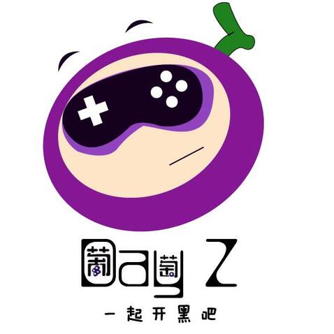 Day Z 葡萄logo设计