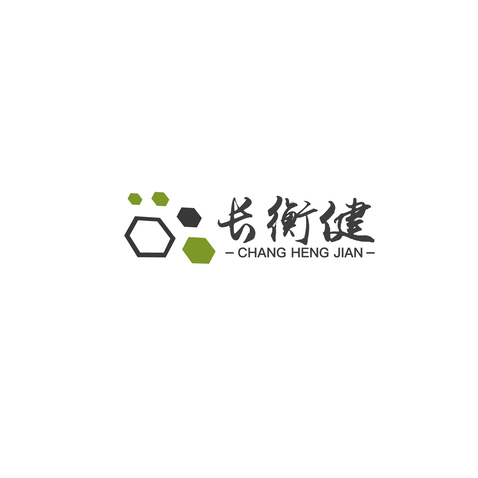 长衡健logo设计