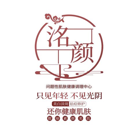 洺颜logo设计