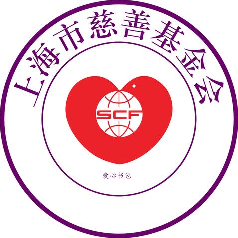 上海市慈善基金会logo设计