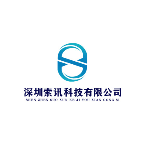 深圳索讯logo设计