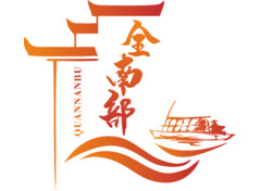 全南部
