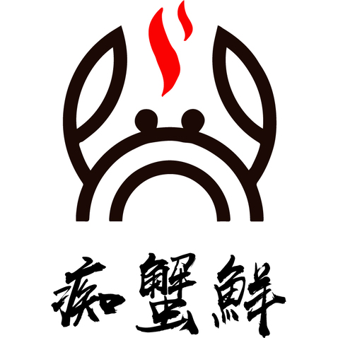 痴蟹鲜logo设计