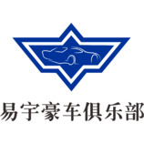 易宇豪车俱乐部logo