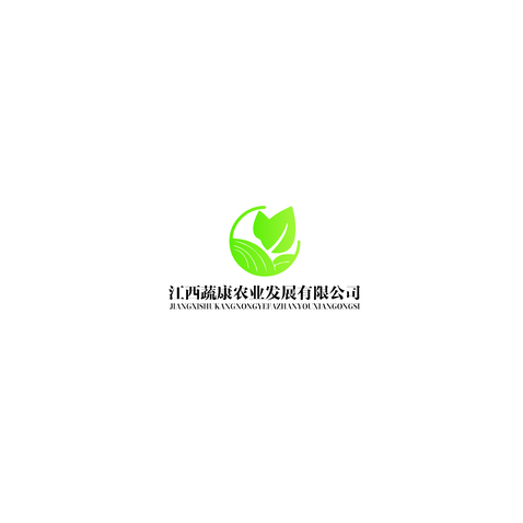 江西蔬康农业发展有限公司logo设计