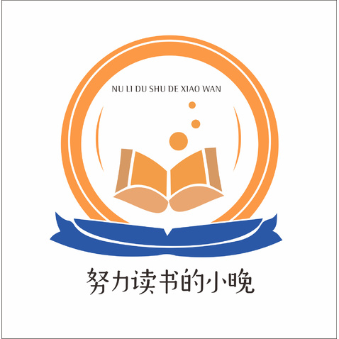 小晚爱读书logo设计