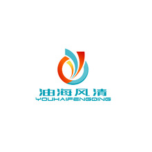 油海风清