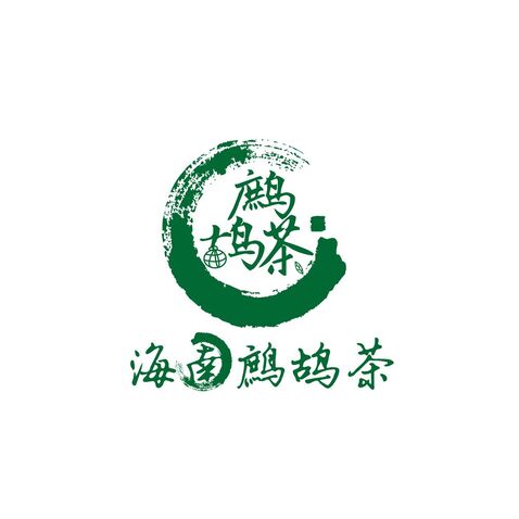 海南鹧鸪茶logo设计