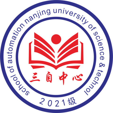 南京大学三自中心logo设计