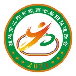 校运会logo