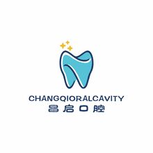 昌启口腔