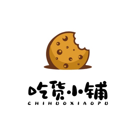 吃货小铺logo设计