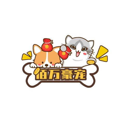 佰万豪宠logo设计