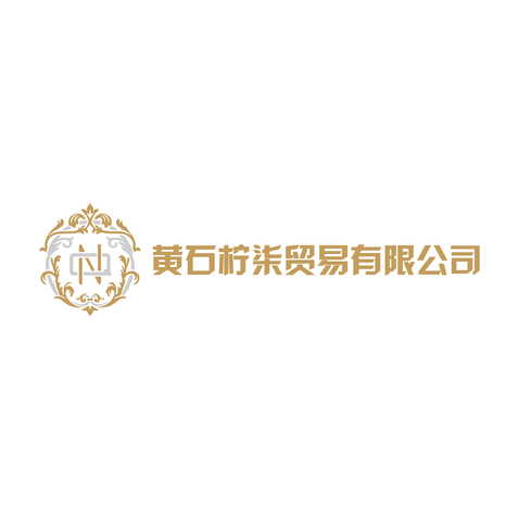 黄石柠柒贸易有限公司logo设计