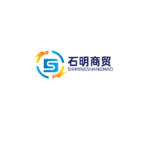 石明
