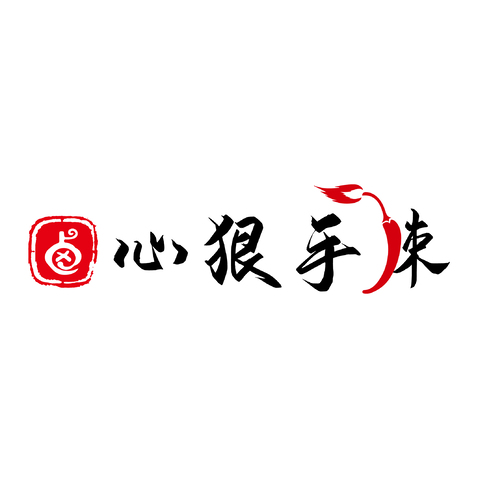 心狠手辣logo设计