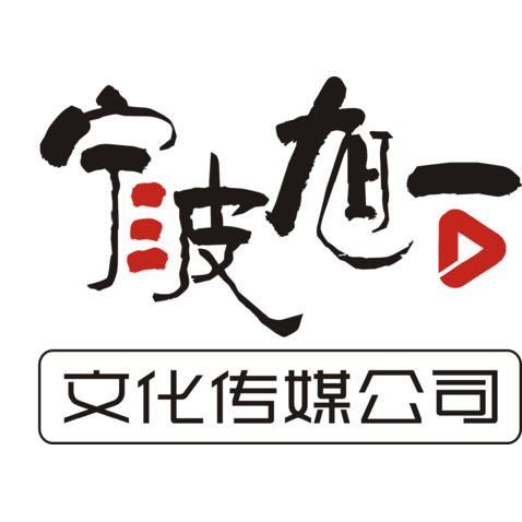 宁波旭一文化传媒有限公司logo设计