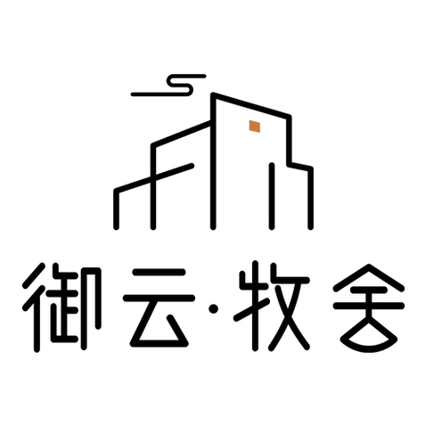 御云牧舍logo设计