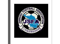 江苏省足球运动协会