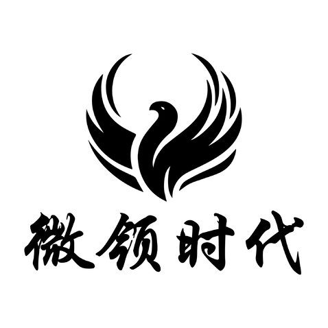 微领时代logo设计