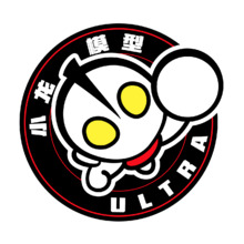 ULTRA小龙的模型