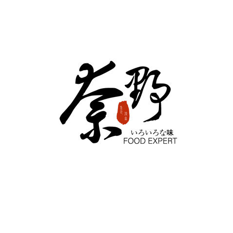 奈野寿司logo设计