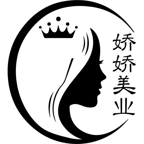 娇娇美业logo设计