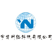 宇诺网络科技有限公司