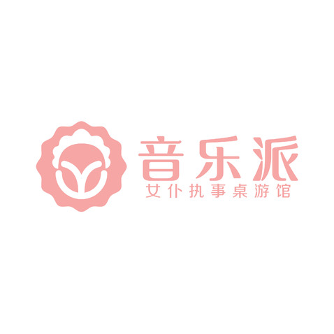 音乐派logo设计