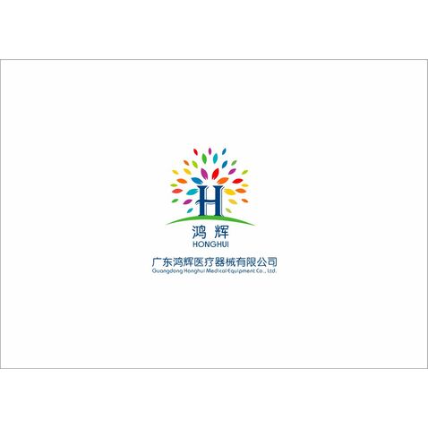 广东鸿辉医疗器械有限公司logo设计