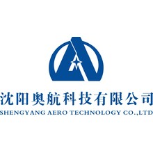 沈阳澳航科技有限公司