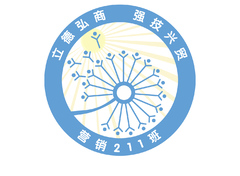 营销211班班徽