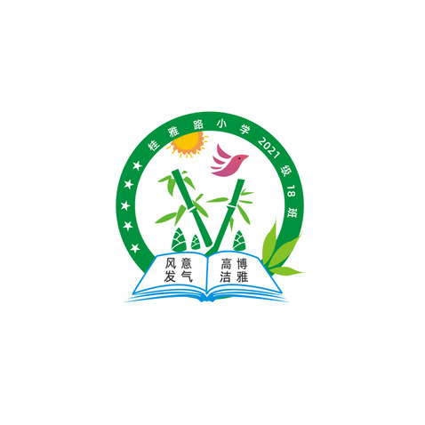 桂雅路小学2021级18班班徽设计logo设计