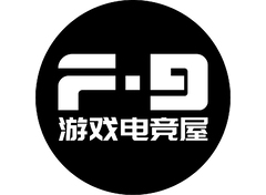 F9游戏电竞屋