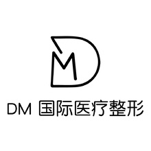 DM医疗美容