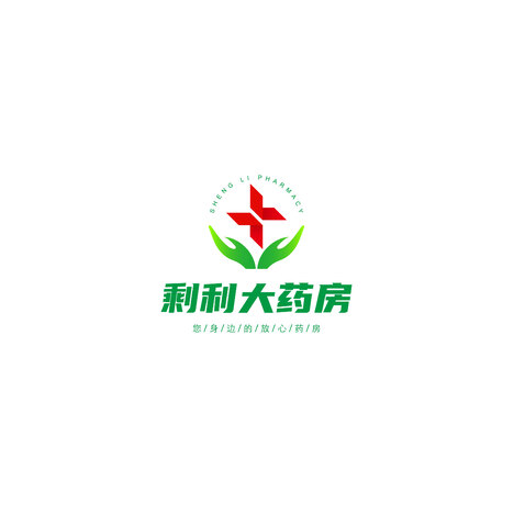 剩利大药房logo设计